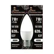 ВАШЕ СИЯТЕЛЬСТВО лампа св/д свеча C37 E27 7W(620lm) 4000K 4K 110x37 матов, пласт/алюм IC 2г cz867009