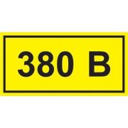 Символ «380В» 20х40 IEK YPC10-0380V-1-100