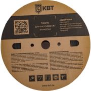 Трубка термоусадочная ТУТ (HF)-20/10 черн. (уп.50м) КВТ 83021