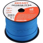 Провод ПГВА 1.5 С бухта (м) Rexant 01-6535