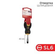 Отвертка шлицевая SL 6х40мм двухкомпонентн. рукоятка Rexant 12-4725